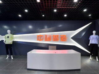 360 scene: export showroom 1